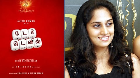 shalini ajith kumar 