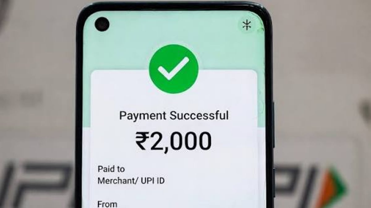 UPI ₹2,000-க்கு மேல் கட்டணம் விதிக்க அரசு பரிசீலனை