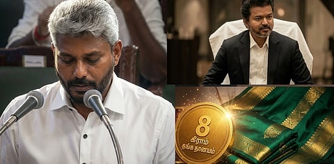 “தங்க நாணயம் முதல் பட்டுப்புடவை வரை” - திருமண பெண்களுக்காக ரூ.812 கோடி மதிப்பில்  ‘அண்ணனின் சீர்’ திட்டம் அறிவிப்பு!