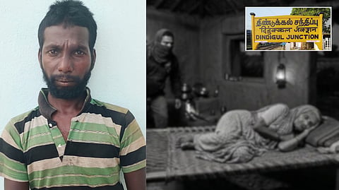dindigul old women sexual assault case