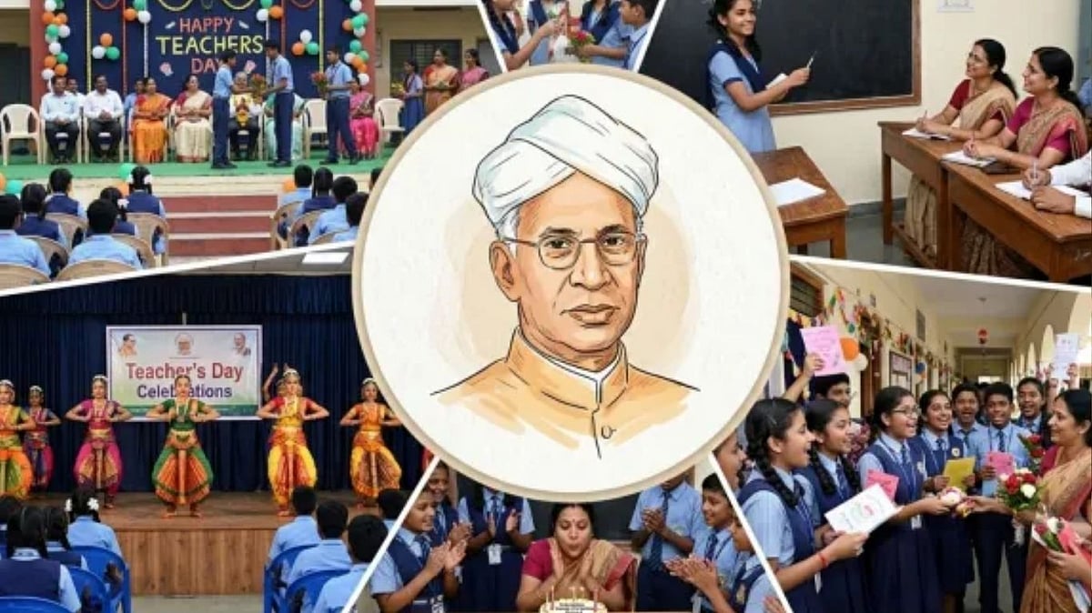 ஆசிரியர் தினம் செப்டம்பர் 5-ல் கொண்டாடப்படுவது ஏன்? சுவாரஸ்யமான வரலாறு இதோ!