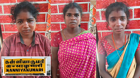 கன்னியாகுமரி 
