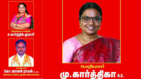 Five-Cornered Election