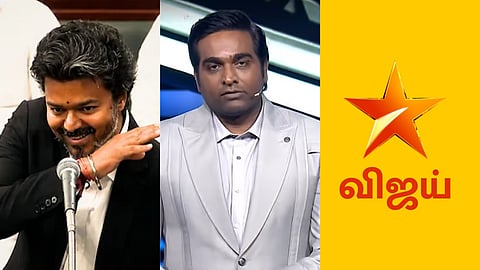 விஜய்யை விமர்சித்தாரா விஜய் சேதுபதி... விஜய் டிவி அளித்த விளக்கம் என்ன?