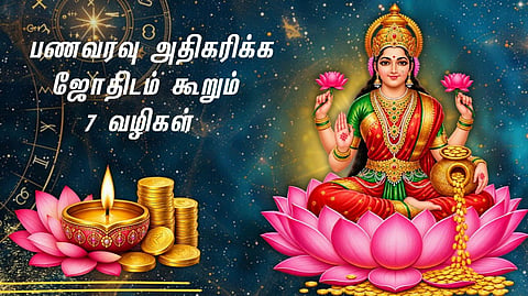 7 Simple Astrological Remedies to Increase the Inflow of Money at Home