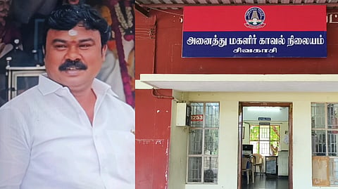 Sivakasi Palpandi POCSO Case