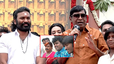 Dhanush-Vadivelu in D56 pooja