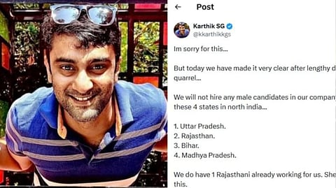 ஒருவரின் தவறு... 4 மாநில ஆண்களுக்கு வேலை மறுப்பு? பெங்களூரு நிறுவனத்தின் முடிவால் வெடித்த சர்ச்சை!