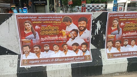 Thaimaman Thanga Mothiram Scheme