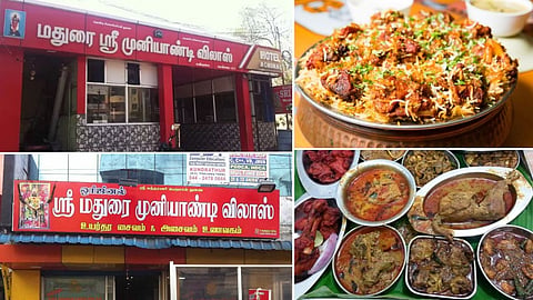 முனியாண்டி விலாஸ்