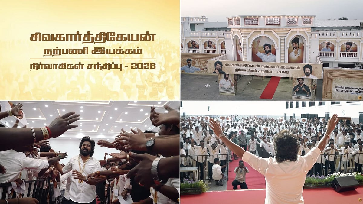 சிவகார்த்திகேயன் நற்பணி இயக்க சந்திப்பு: அரசியல் யூகங்கள்