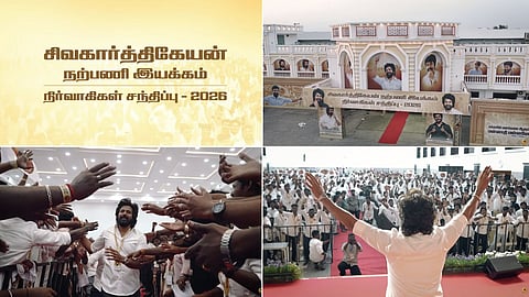 Sivakarthikeyan Fan Meet