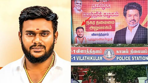 Woman harassment case