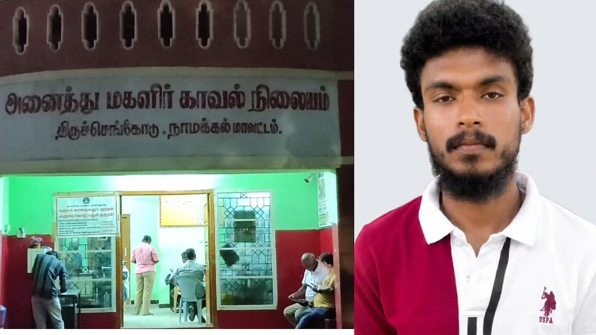 நாமக்கல்லில் மனைவியின் சகோதரிகளை AI மூலம் ஆபாசமாக்கிய கணவன் கைது