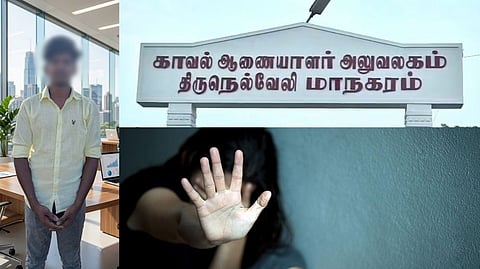 Tirunelveli crime news