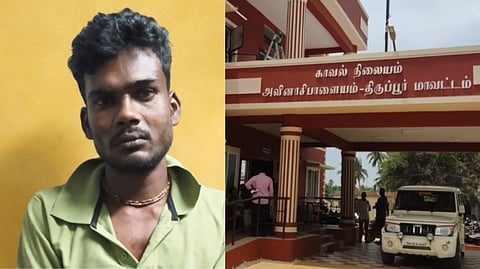 Tiruppur Avinashipalayam Sexual Assault Case