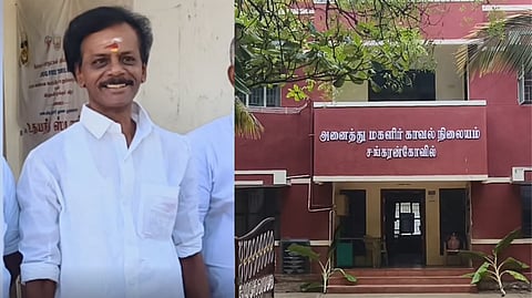Sankarankovil AIADMK Functionary Case