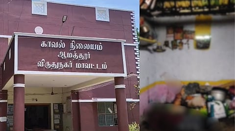 virudhunagar murder