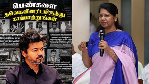 kanimozhi about TVK