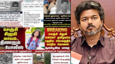 cm vijay