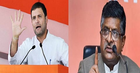 ராகுல் காந்தி தடுப்பூசி போட்டுக் கொண்டாரா? இல்லையா?  நாட்டு மக்களுக்கு தற்போது வரை தெரியவில்லை: மத்திய அமைச்சர் விமர்சனம்...