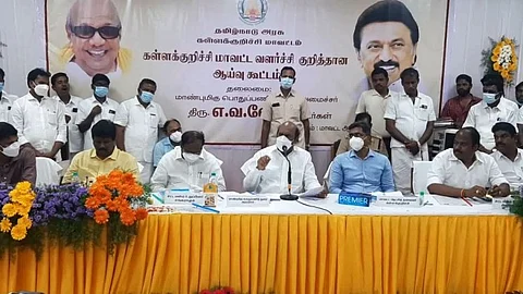 கள்ளக்குறிச்சி மாவட்ட வளர்ச்சி ஆய்வுக்கூட்டம்... அமைச்சர் எ.வ. வேலு பங்கேற்பு...