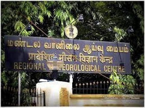 தங்களது ஊரில் நிகழும் வானிலை தகவல்களை தெரிவிக்க இணையதளம்...!