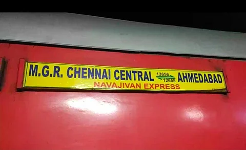 ஓடும் ரயிலில் திடீரென பற்றிய தீ...உயிர் சேதம் இல்லாமல் காப்பாற்றிய  தீ அணைப்பு வீரர்கள் ...