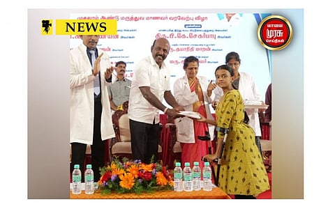 சிறப்பு வாய்ந்த இந்நிகழ்ச்சியில் பங்கேற்பது எனக்கு கிடைத்த பாக்கியம் - அமைச்சர் நெகிழ்ச்சி உரை