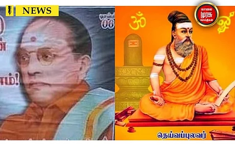 சங்கிகளின் அரசியலுக்கு சாவுமணி:  திசம்பர் 12 தமிழகமெங்கும் ஆர்ப்பாட்டம்