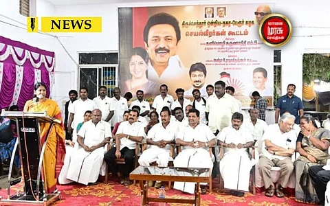 திமுகவை வீழ்த்த யாராலும் முடியாது - கனிமொழி எம்.பி!