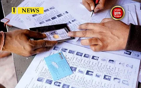 இறுதி வாக்காளர் பட்டியல் எப்போது வெளியாகும்...?