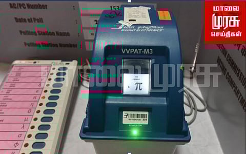 ஈரோடு இடைத்தேர்தலில் விவிபேட் எந்திரம் - தலைமை தேர்தல் அதிகாரி