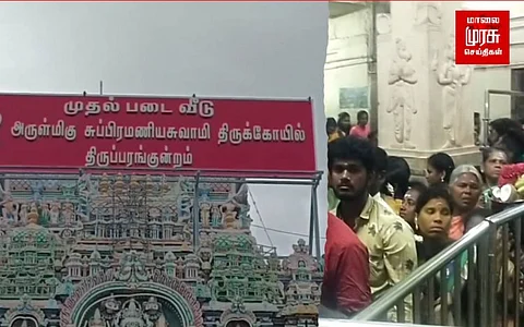தைப்பூசத் திருவிழாவையொட்டி...முருகனின் அறுபடை வீடுகளில் குவிந்த பக்தர்கள்...!