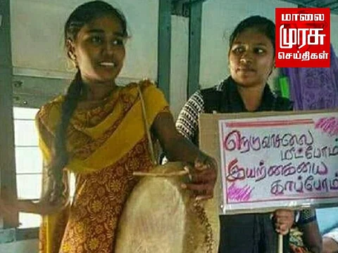 விடுதலை படம் பாதியில் நிறுத்தப்பட்ட விவகாரம்... மாணவி வளர்மதி மீது வழக்கு...