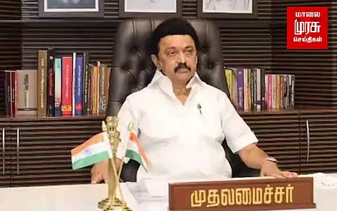 ஆலங்குளத்தில் தீயணைப்பு  நிலையத்திற்கு 3.75 கோடி...! முதலமைச்சர் அறிவிப்பு...!!