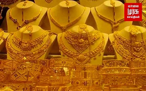 அதிரடியாக உயர்ந்த தங்கம் விலை...கலக்கத்தில் இல்லத்தரசிகள்!
