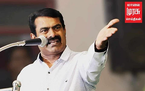தொழிற்சாலைகள் சட்டம்...!  திமுகவின் வரலாற்றுப் பெருந்துரோகம் -சீமான்!!!