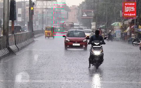 திடீர் கோடை மழையால் மக்கள் மகிழ்ச்சி....!!!