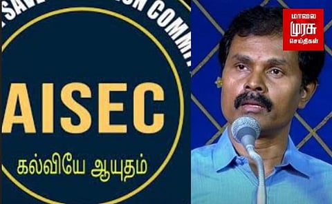 கல்விக்கொள்கை குழுவிலிருந்து ஜவகர் விலகல் - காரணமான சம்பவங்களுக்கு   ஏஐஎஸ்இசி கடும் கண்டணம்