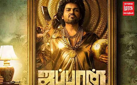 கார்த்தியின் “ஜப்பான்” திரைப்படம் செப்டம்பரில் வெளியீடு?