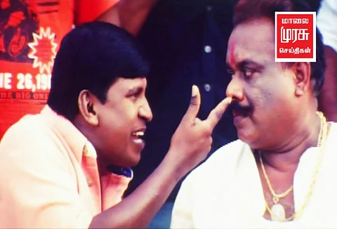2 ஆயிரம் ரூபாய வெச்சுகுனு என்ன விடு தெய்வமே...!  வடிவேலு  பாணியில்  போலீசாரிடம் கெஞ்சிய போதை ஆசாமி..!