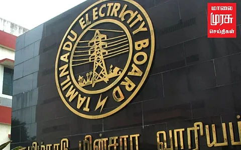 மீண்டும் உயருமா மின் கட்டணம்! மின் வாரியம் விளக்கம்!
