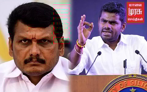 செந்தில் பாலாஜி கைது; "பழிவாங்கும் நோக்கம் இல்லை" அண்ணாமலை விளக்கம்! 