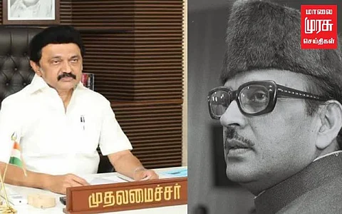 ”சமூக நீதிக்காக அச்சமின்றி போராடியவர்” வி.பி.சிங்கிற்கு பிறந்தநாள் வாழ்த்து சொன்ன முதலமைச்சர் ஸ்டாலின்!