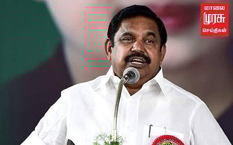 "திமுக ஆட்சி விரைவில் கவிழும்" எடப்பாடி பழனிச்சாமி ஆரூடம்!