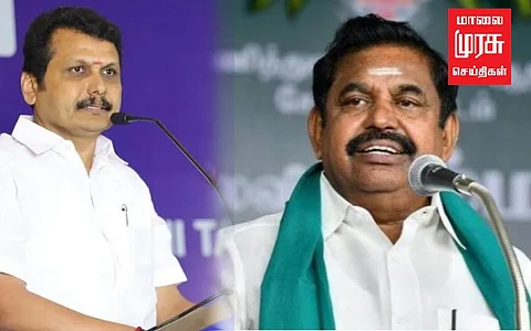 ”20,000 கோடியை கொள்ளையடித்த செந்தில் பாலாஜி...போலி பரப்புரை செய்யும் திமுக” எடப்பாடி குற்றச்சாட்டு!