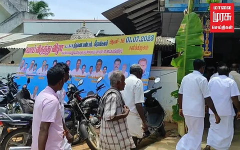 கலையிழக்கும் மொய் விருந்துகள்!