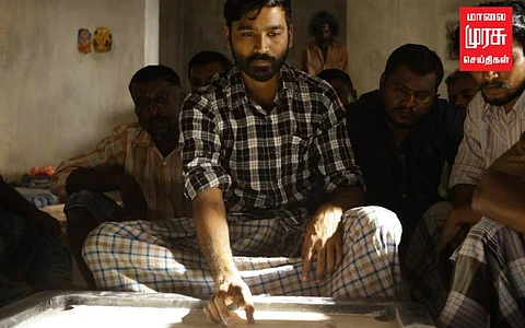 புழல் சிறையில் கேரம் விளையாட்டால் வந்த வினை!