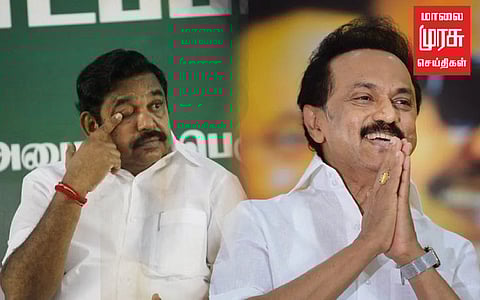  "அதிமுகவின் திட்டங்களை முடக்கும் திமுக அரசு", எதிர்க்கட்சி தலைவர் பழனிச்சாமி பேச்சு!